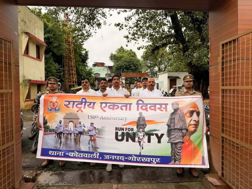 राष्ट्रीय एकता दिवस पर कोतवाली पुलिस ने लगाई दौड़