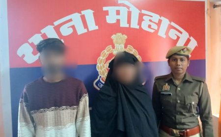 "कहासुनी माफ करिए" के साथ खत्म हुआ पति पत्नी का विवाद