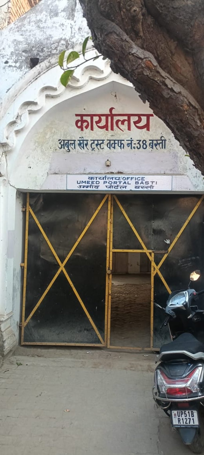 जानें....बिरियानी खाकर वक्फ संपत्तियों के रजिस्ट्रेशन में कौन ले रहा 5 से 10 हजार रुपये, गालीबाज ने मतवल्लियों से इंटरव्यू लेकर कलमा सुना फिर बोला जाहिल जपाट