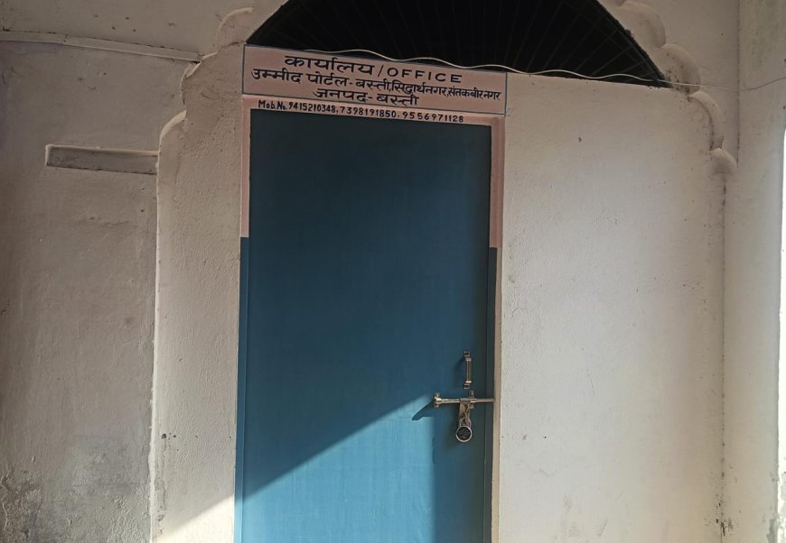 धन उगाही के आरोप के बाद बन्द हो गया उम्मीद पोर्टल का दफ्तर