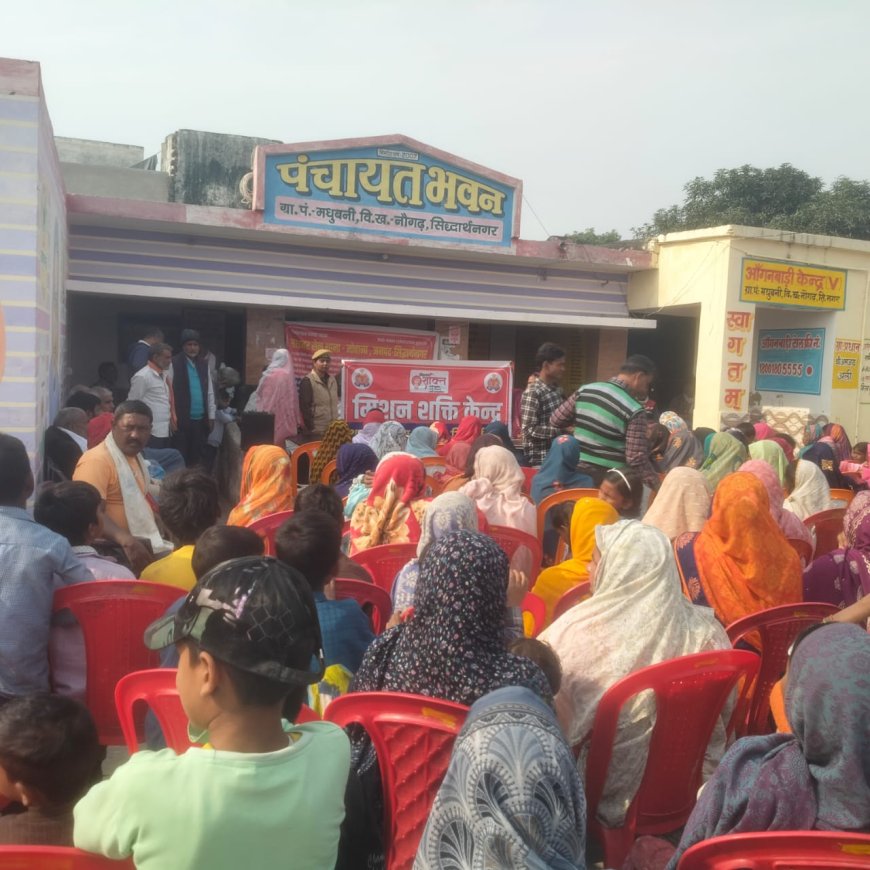 मधुबनी में हुआ बहू बेटी सम्मेलन, महिलाओं व बेटियों को किया जागरूक