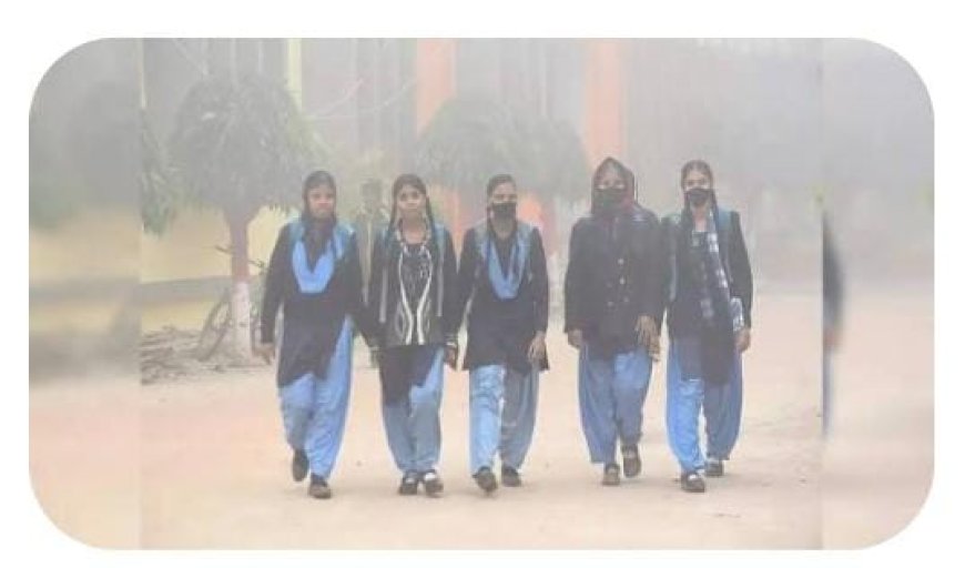 भीषण ठंड के चलते स्कूल-कॉलेज बंद करने की मांग