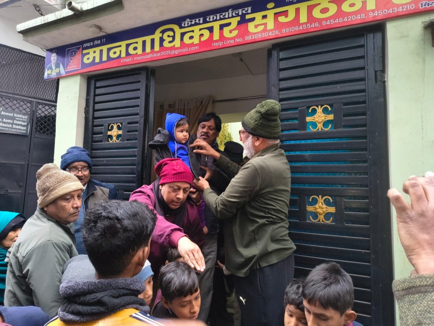 मासिक बैठक कर किया गरीबों व असहायों में कंबल वितरण