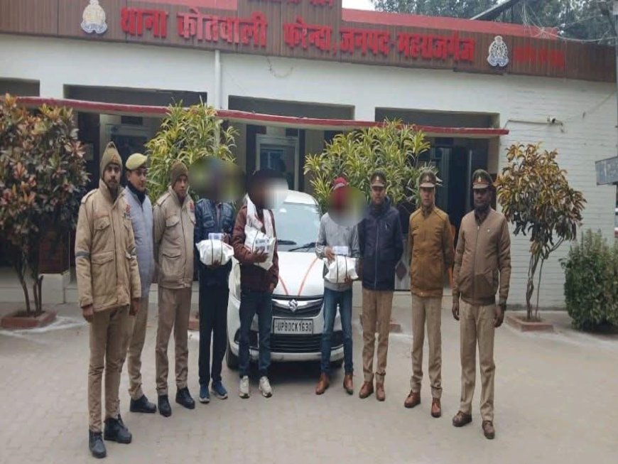 स्विफ्ट कार समेत तीन गांजा तस्कर गिरफ्तार, 3.870 किग्रा गांजा बरामद
