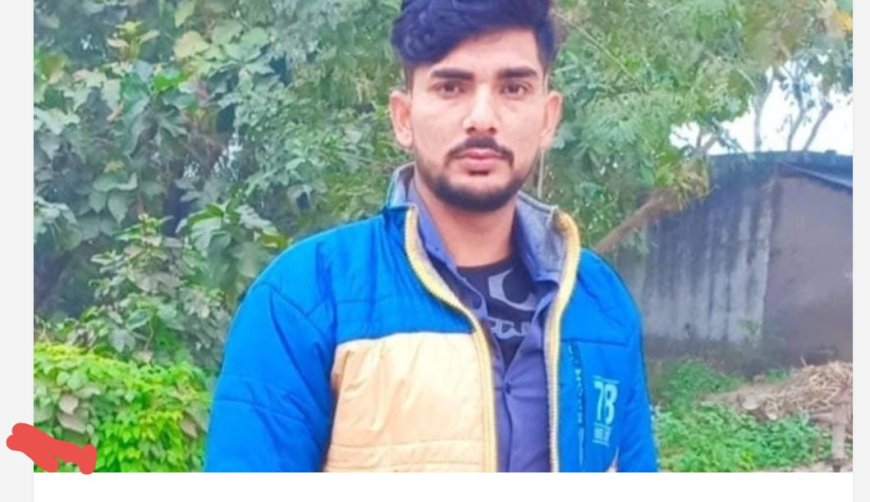 संदिग्ध परिस्थितियों में घर में फंसी के फंदे से लटका मिला युवक का शव