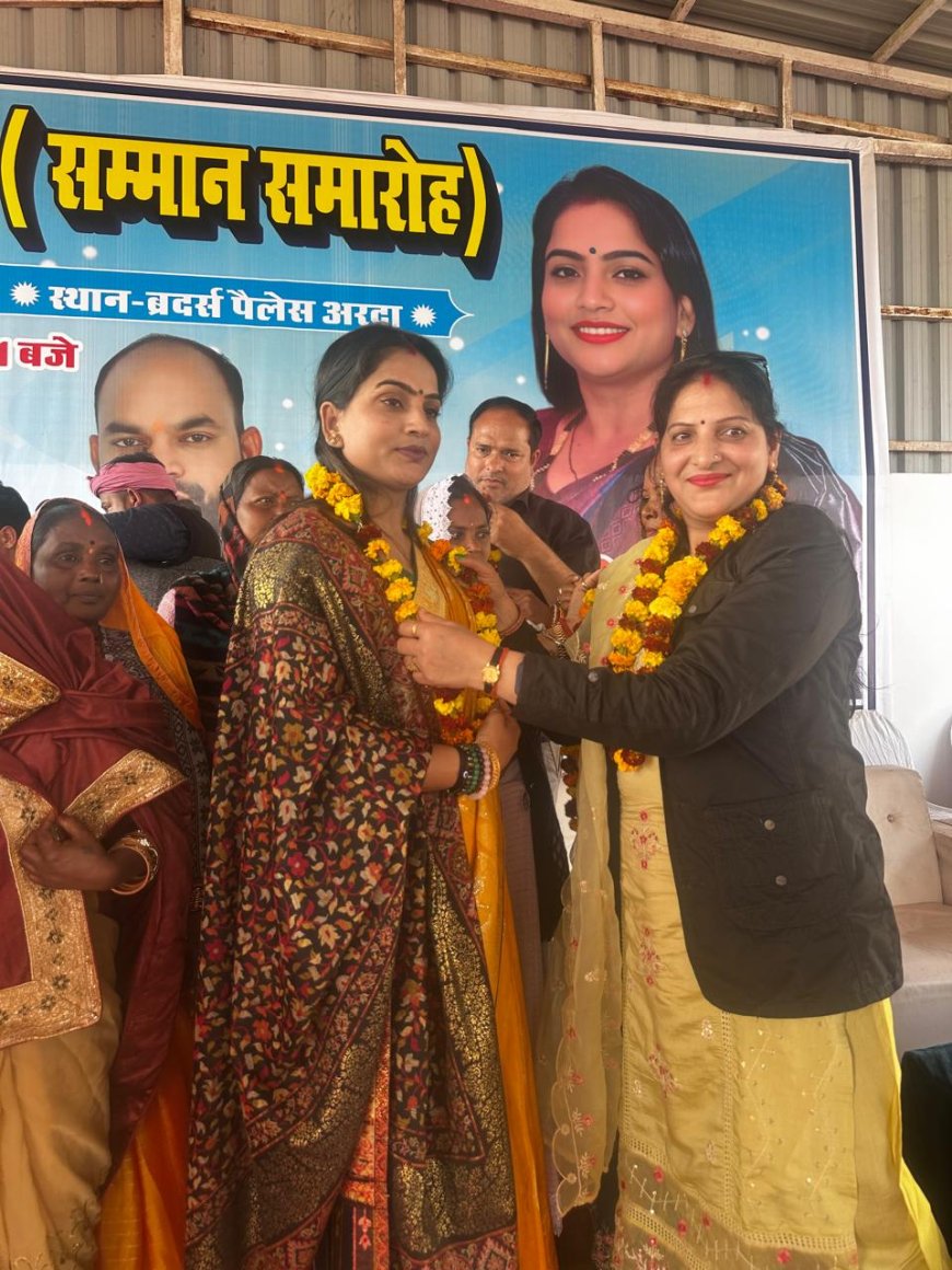 समाजसेवी मनोज कुमार चौधरी ने किया कार्यकर्ता सम्मेलन एवं सम्मान समारोह