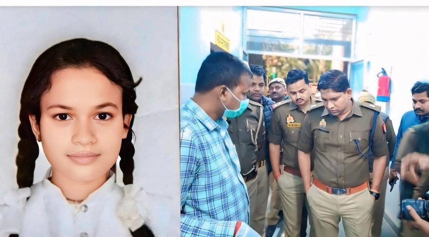 प्रेमी ने घर में घुसकर छात्रा को मारी गोली,मौत