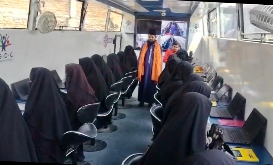 कौशल रथ से मदरसे के बच्चों के कौशल में आएगा निखार