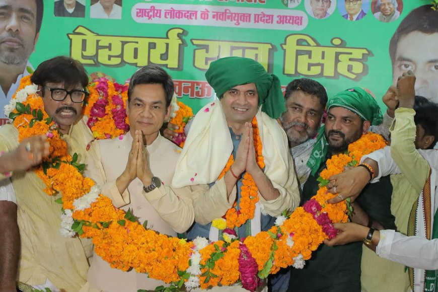 आरएलडी प्रदेश अध्यक्ष ऐश्वर्य राज सिंह का लखनऊ में भव्य स्वागत
