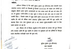 एएसपी ने दिया घुमावदार आदेश, जिसके खिलाफ शिकायत उसी को मिली जांच