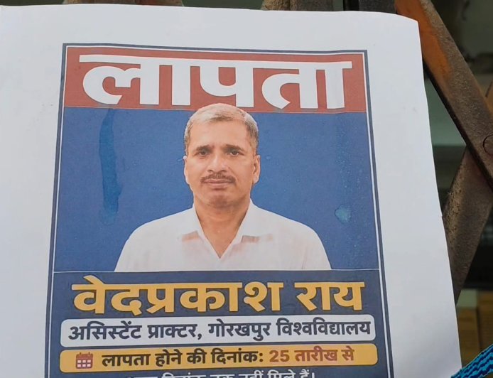 विश्वविद्यालय में छात्र नेताओं का अनोखा विरोध, प्रॉक्टर और असिस्टेंट प्रॉक्टर के लगाए ‘गुमशुदगी’ के पोस्टर